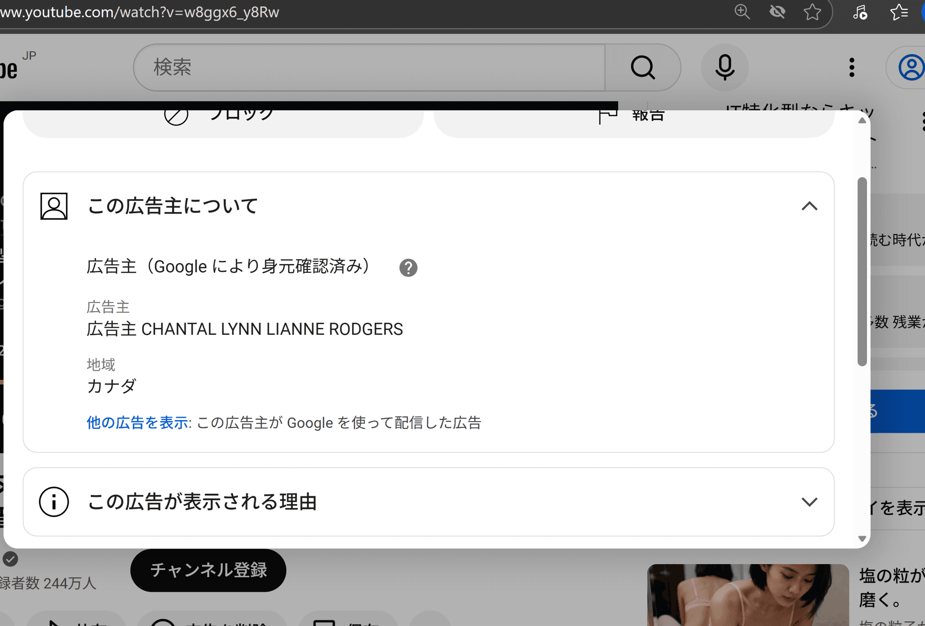 https://www.youtube.com/watch?v=w8ggx6_y8Rw の関連画像 2
