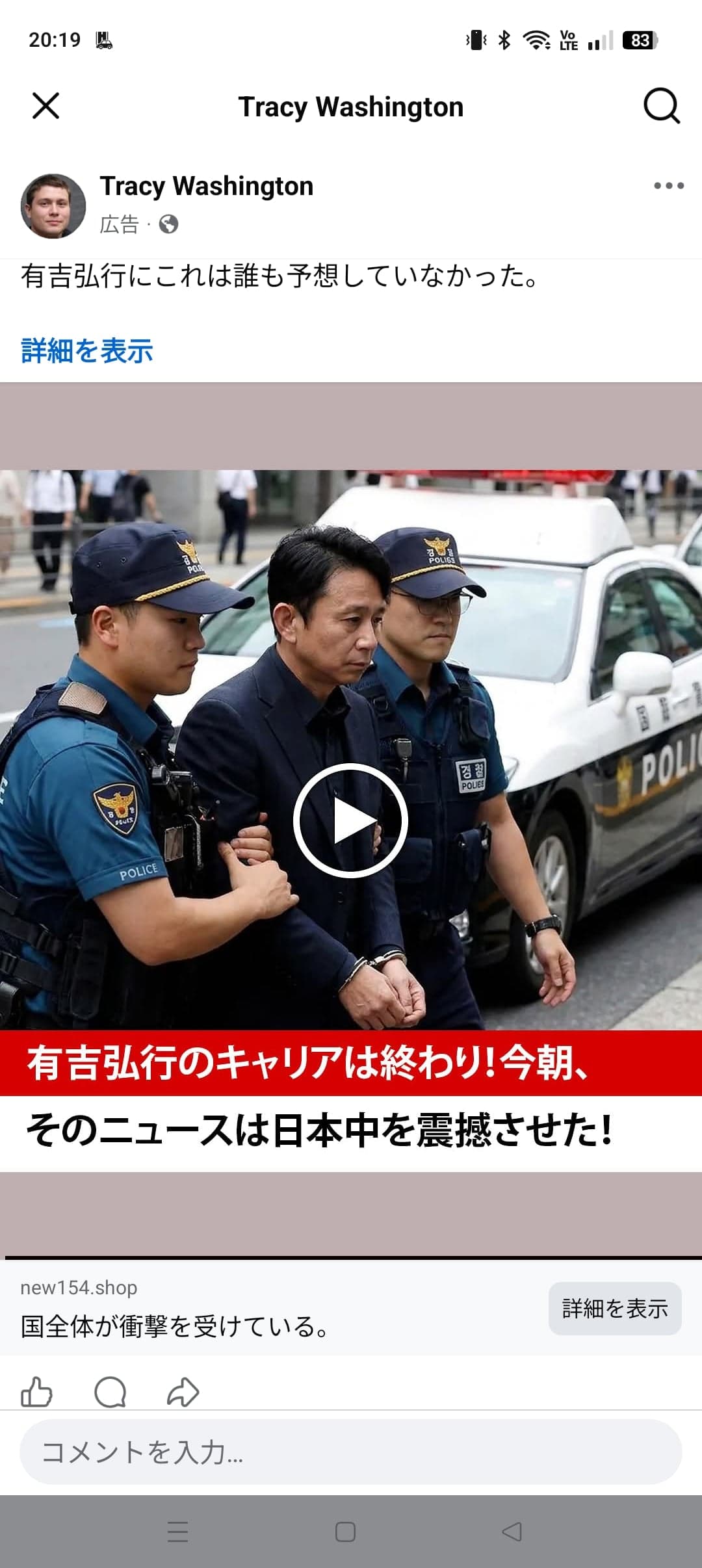https://www.facebook.com/share/1EEkwDBrkx/ の関連画像 1