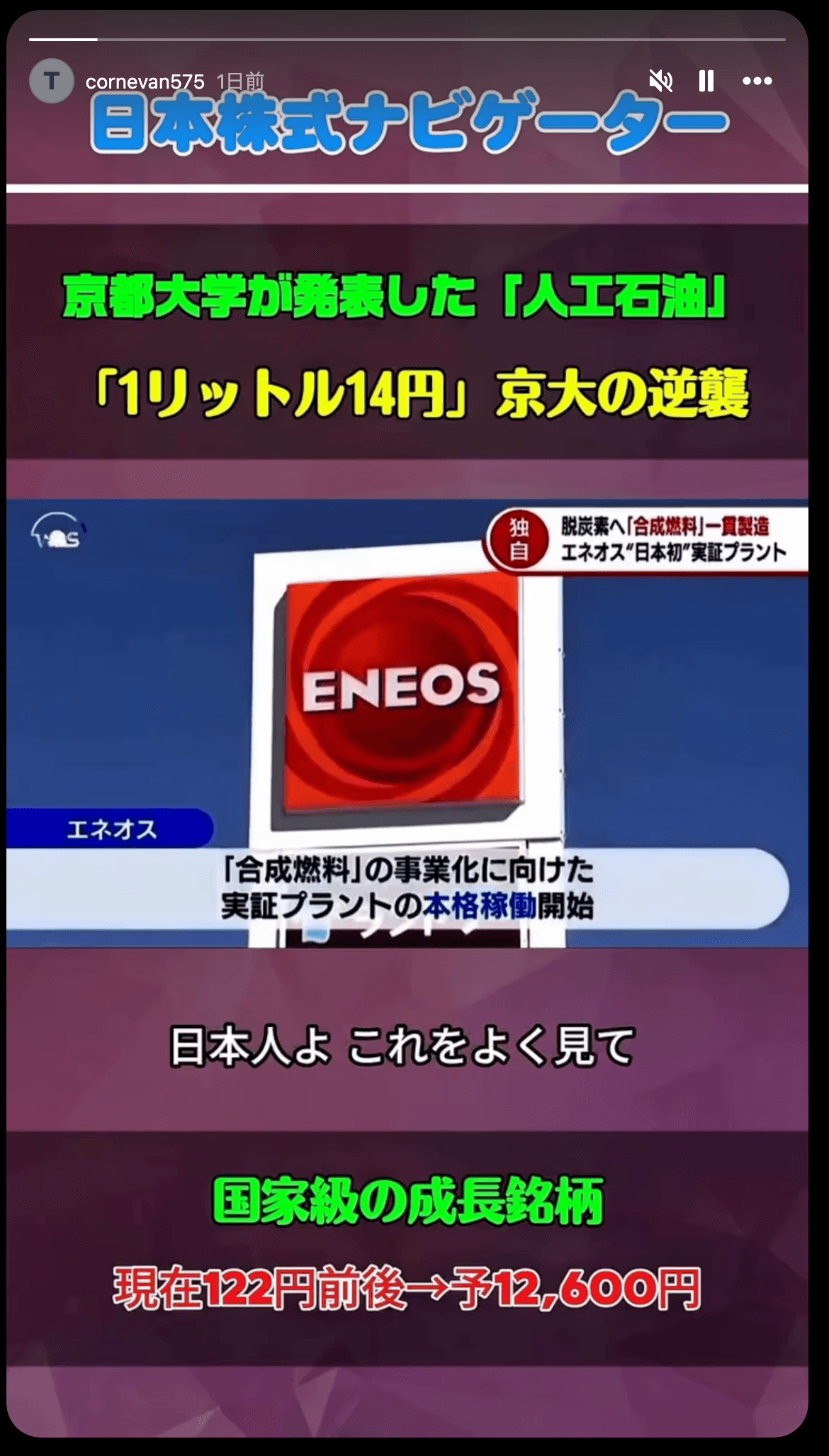 Instagram の関連画像 1