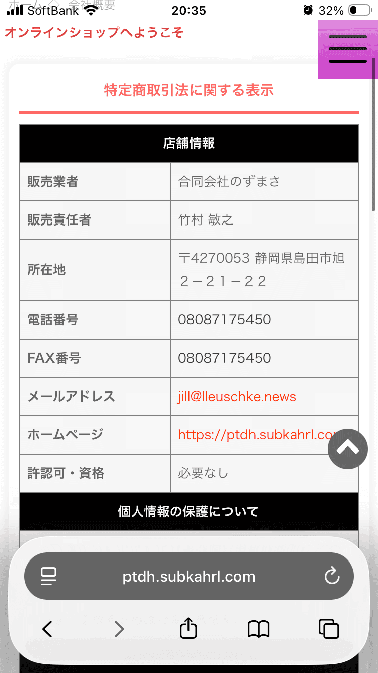 https://ptdh.subkahrl.com/   【送料無料】最終入荷！お見逃しなく！ の関連画像 2