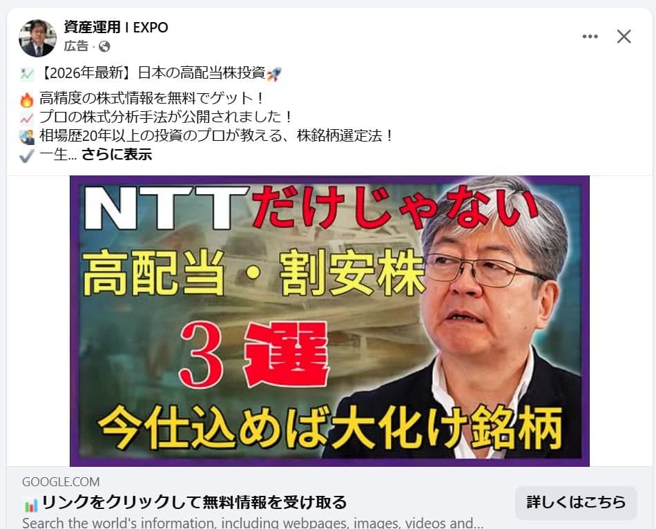 https://www.facebook.com/100095332490044/posts/26480419944925955/ の関連画像 1