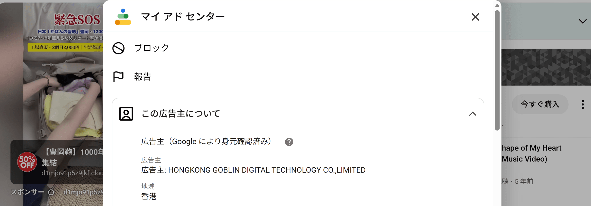https://www.youtube.com/watch?v=C3lWwBslWqg&list=RDC3lWwBslWqg&start_radio=1 の関連画像 2