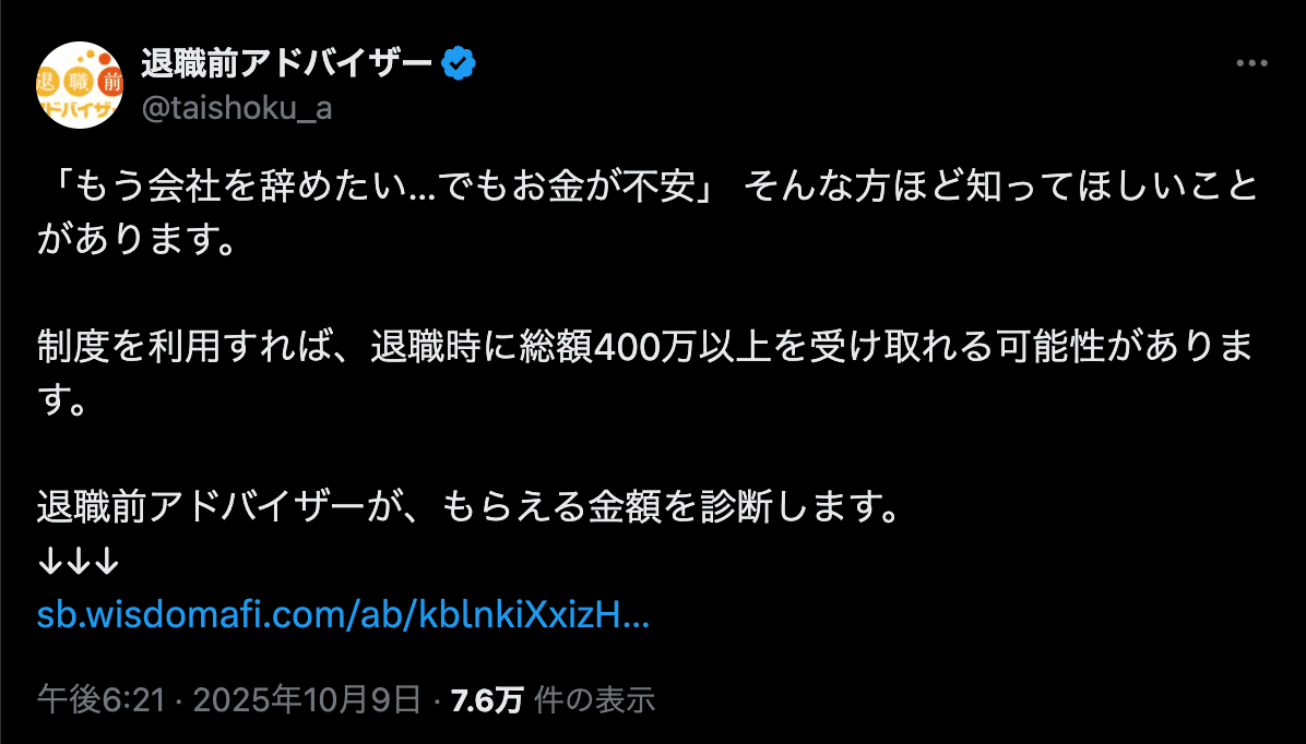 https://x.com/i/status/1976216542821130542 の関連画像 1