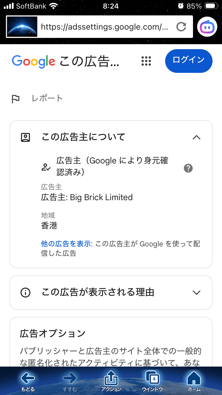 セブンイレブン クーポン、プロモーションコード、お得な情報 | ChoiceInsiders の関連画像 3