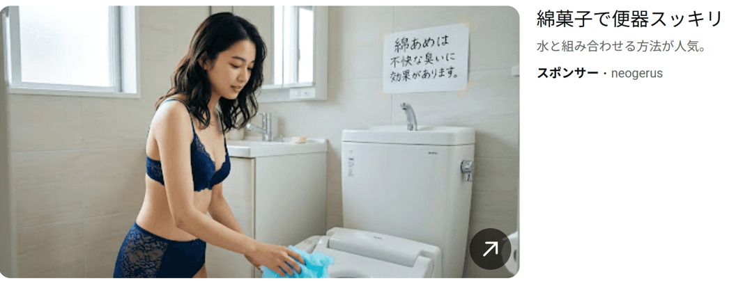YouTube の関連画像 2