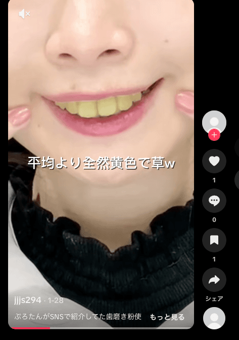 https://www.tiktok.com/@jjjs294/video/7600067206256413964 の関連画像 1