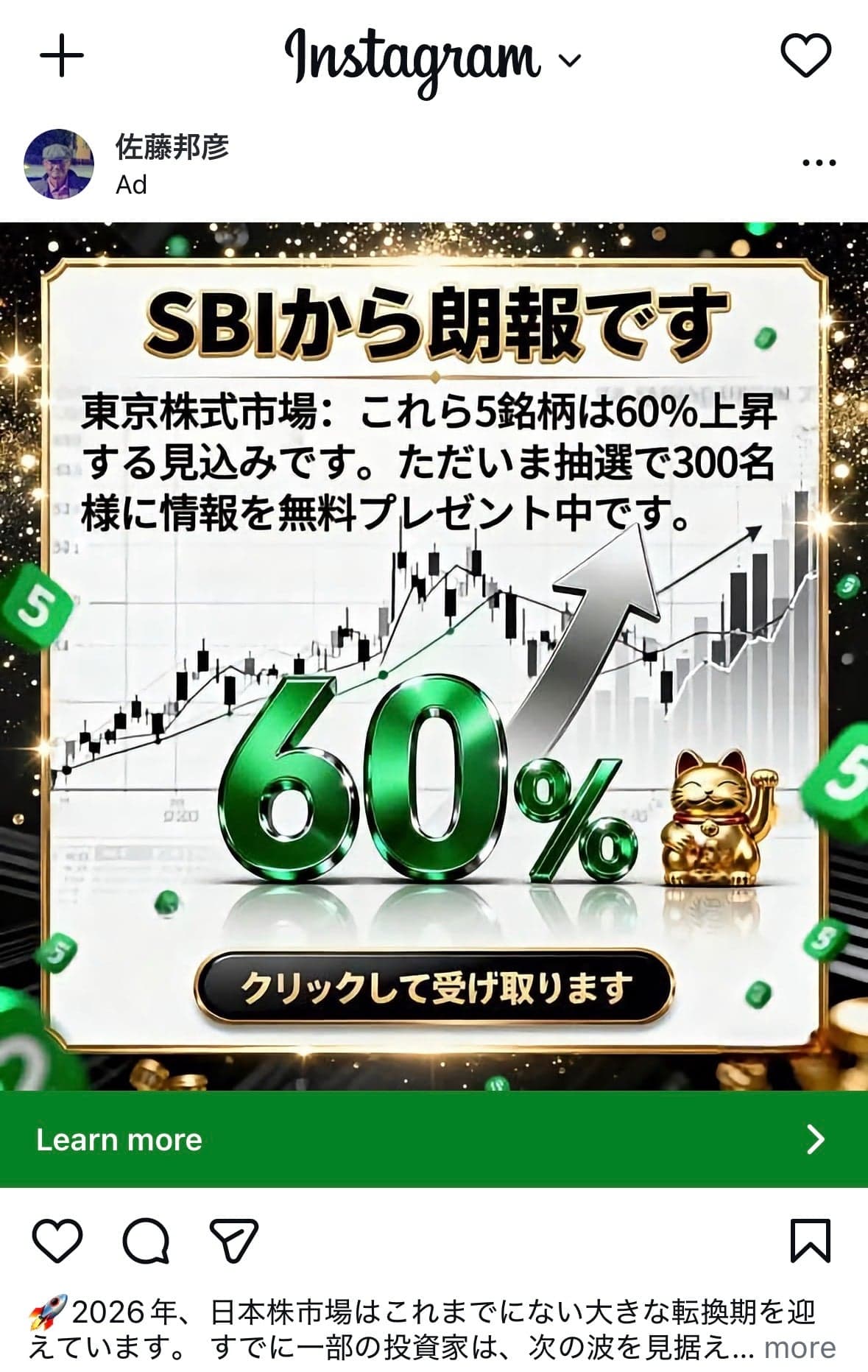 Instagram の関連画像 1