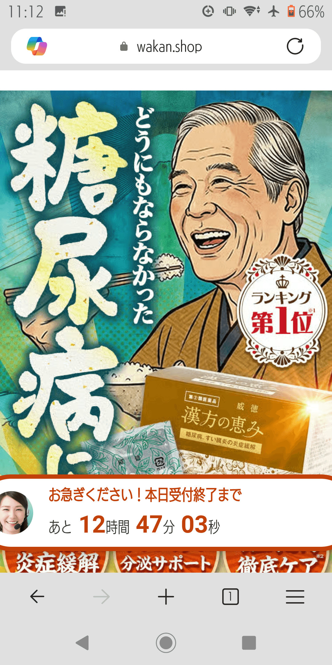 https://www.wakan.shop/lp/itoku/agdis_to_05_q.html?sf_me=agdis&sf_so=yahoo&sf_op=wg&sf_ca=DN&sf_ta=to&sf_cv=wg&utm_medium=agdis&utm_source=yahoo&utm_campaign=DN&cats_report1=&sb_tracking=true&yclid=YJAD.1783649554.AxJVUGoAAByFlwi6p9dA0knFTqSUkmGTXyY3q_q5FMHpXM39bgdTNnRe-afoaWGR4CBpfNoFMrCwCgDxZYO_6TY4IBPNst7VWqyaD9C8HXYiWjih6vqJLo-20VrvRr1vwkV2d7jG-mRJvlbQyQwBnrOPdYk5lZ3TrnDxtlup0v9Phf7piGmyzA2skSvKWwsmfQ&yj_r=142&_ly_c=cfb7527a-2d2a-421c-90c5-a665e9c81435&_ly_r=142&_ly_src=da&sb_article_uid=vHTRiqCOySUJwtFA&ct_d8ae7f6eabed6492=3170.13.365.D9JzG2bxiQrzO10t.365.D9JzG2bxiQrzO10t.D9JzG2bxiQrzO10t の関連画像 2