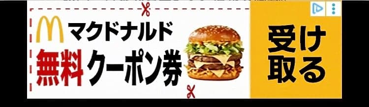 最高の無料オンラインクーポンとプロモーションコード - 毎日お金を節約 の関連画像 1