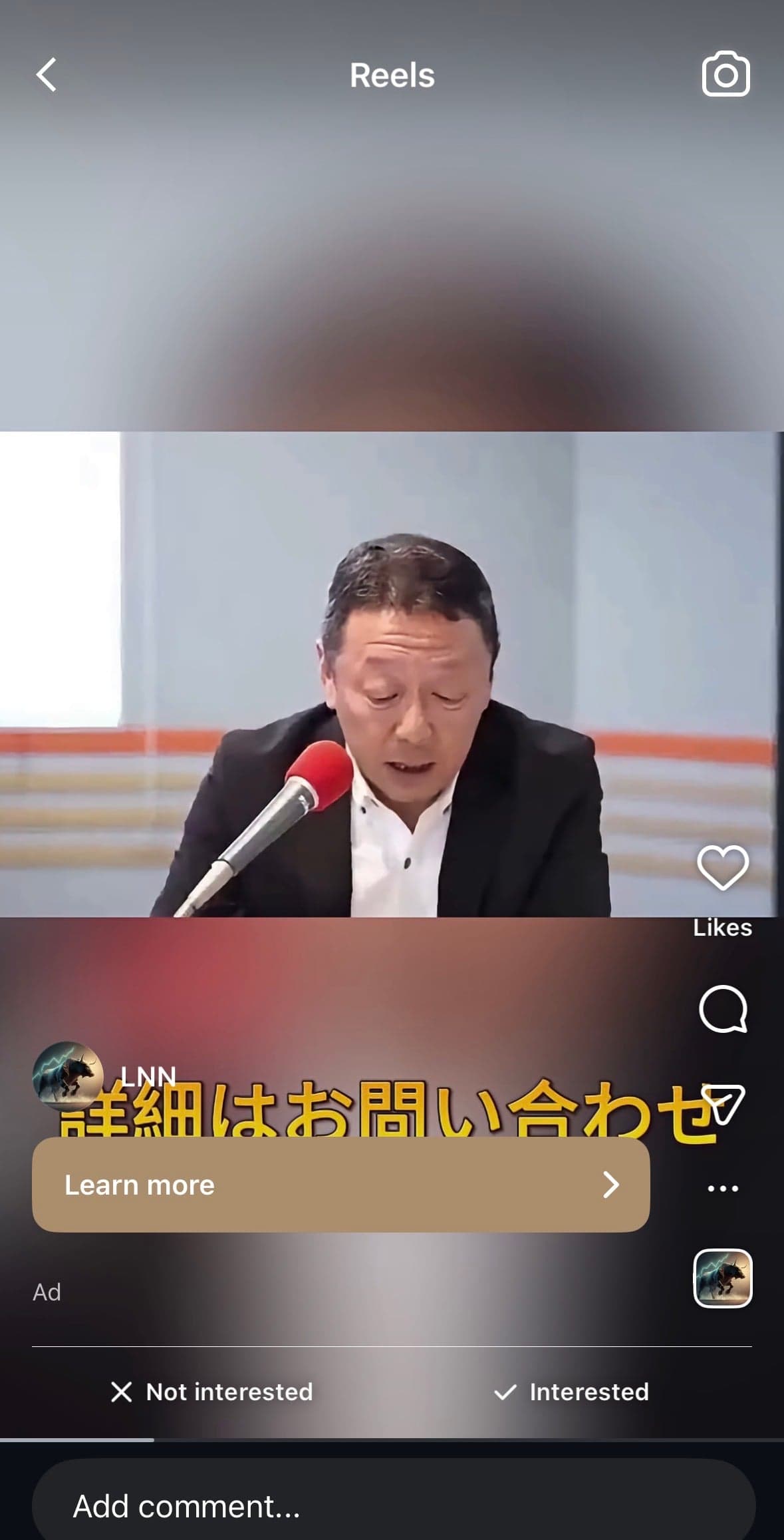 Instagram の関連画像 2