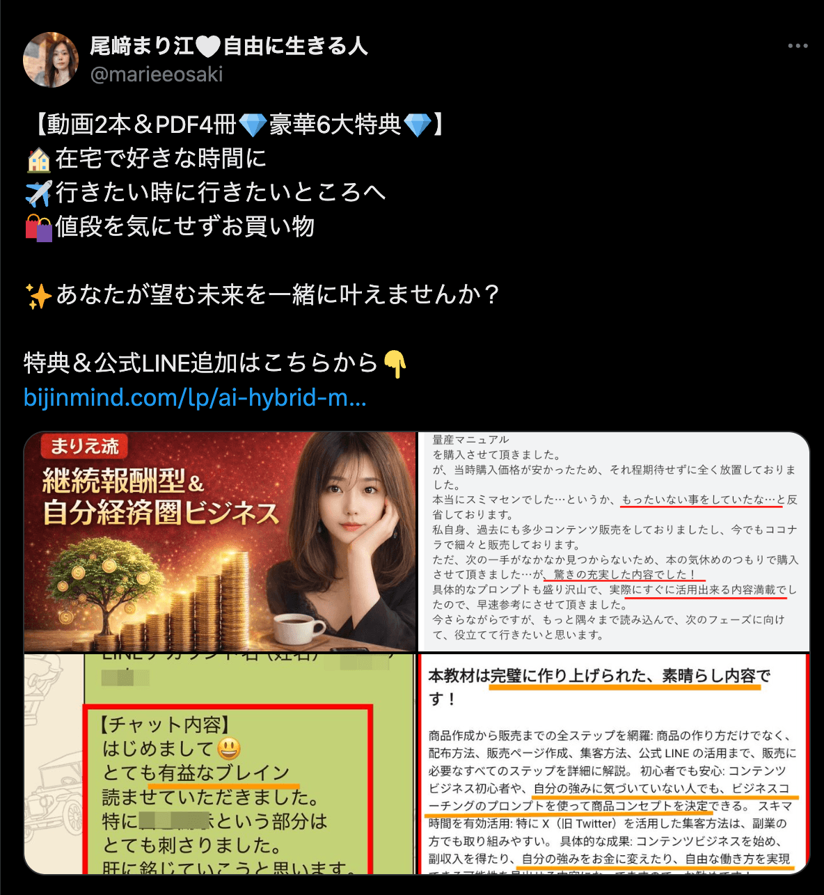 https://x.com/i/status/2029161480365719880 の関連画像 1