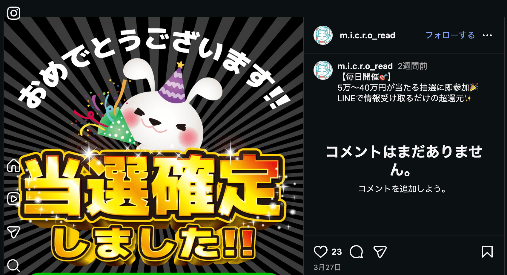 Instagram の関連画像 1