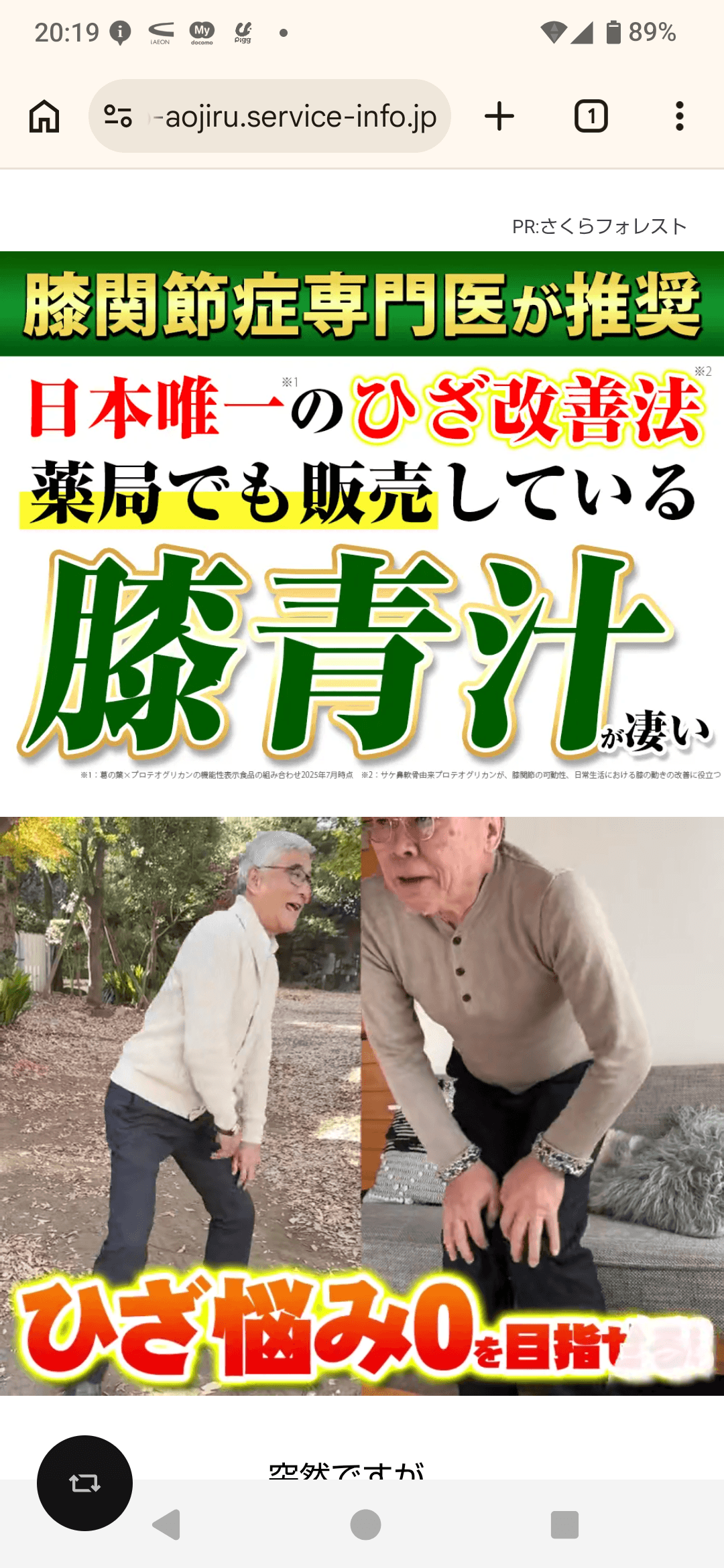 https://sb-aojiru.service-info.jp/ab/hm_Ca_2?ad=hm_Cac_76&creative=hm_Cac_76-636c-203L2&yclid=YJAD.1785237544.AyiQaGoAABISFUUd9n6_NRhOV7EHbBFknG2FnNNQwsbpf9f6XmGMb2VNfKJbuZSWD7PEPXb3JtPkFSNhgBN8Y7fhQK-fihHpGVVucx_50LG6RB41z2792cp592Tuz47upCSzO4JTarkDRnxYzx9z5h70sBpf1oFk26NNa0WWnbyLcEG0wvlDj_kC9fCobNV3uw&yj_r=040&_ly_c=2115a367-18ca-416f-b941-febca05f14b2&_ly_r=040&_ly_src=da&sb_article_uid=vyLspePFOrkYyzWqufdlg&sb_tu_id=b1f0de56-54ef-42a4-8575-8ba80b360ad6 の関連画像 2