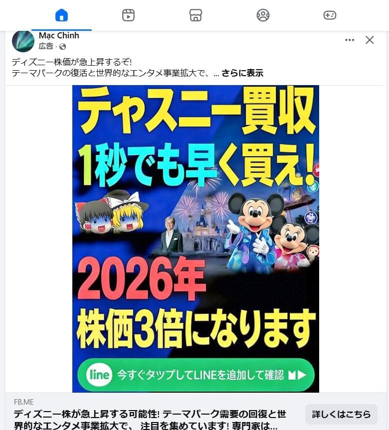 https://www.facebook.com/permalink.php?story_fbid=pfbid02vMDtiHsKPuvyzWahmojxfbBRvrHn85yePtFZRhAB1udKDtCziH7Fu4WWfSytgZSul&id=100093513104254 の関連画像 1
