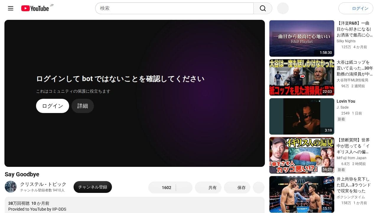 Redirect の関連画像 2