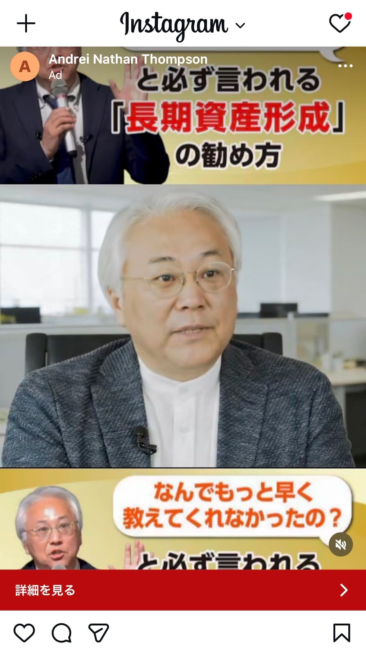 Instagram の関連画像 1