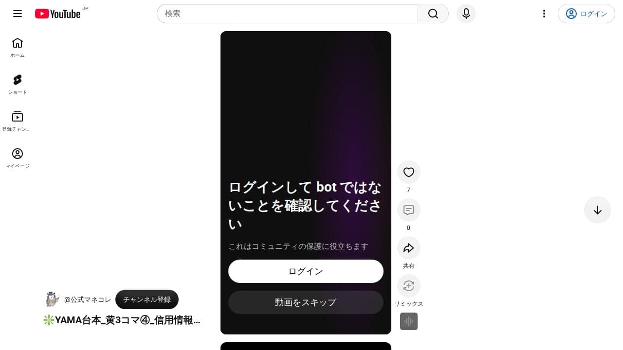 https://youtube.com/shorts/9yqJ_AxnFtc?si=NPsP51-rbM8eJDQR の関連画像 2