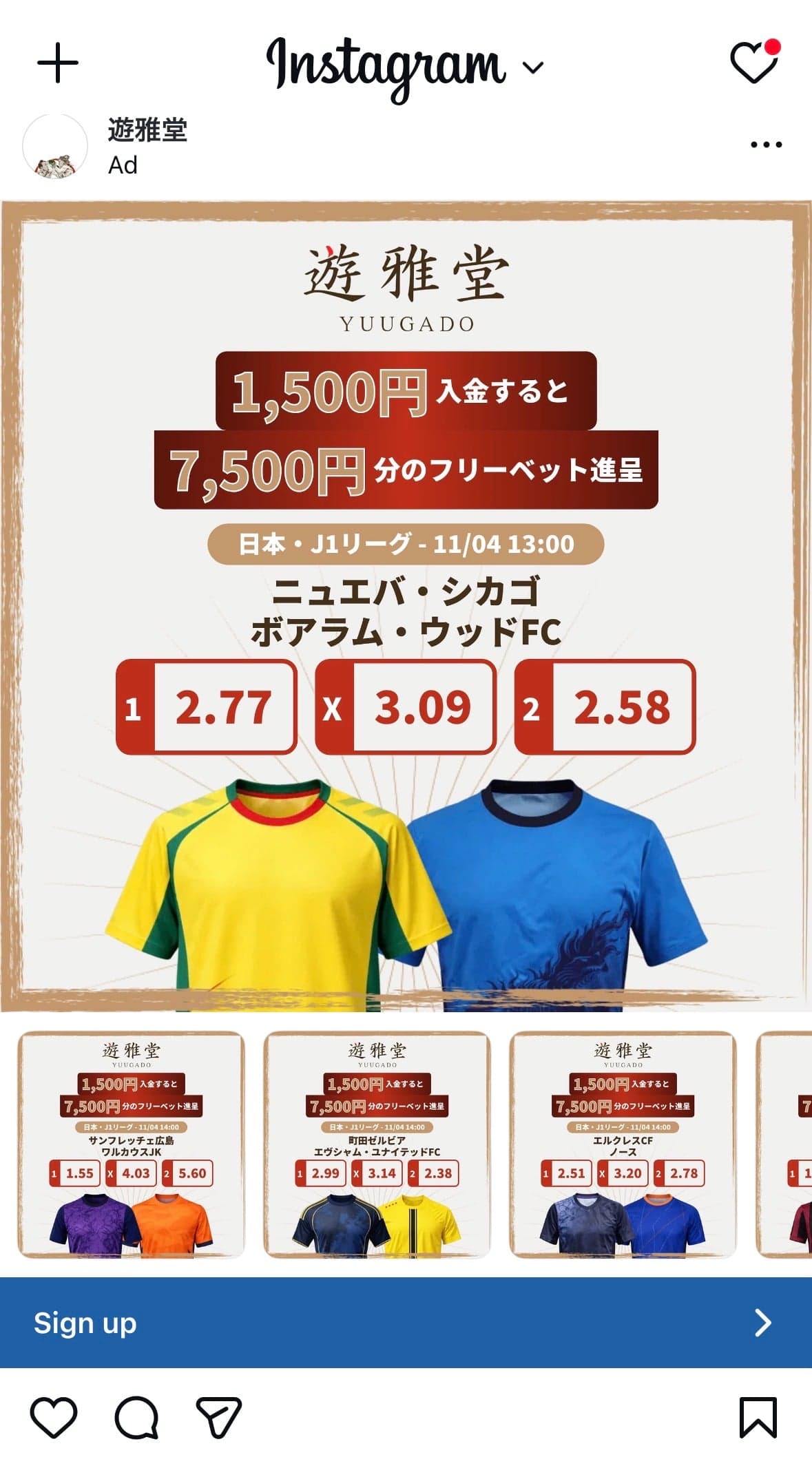 Yuugado JP の関連画像 2