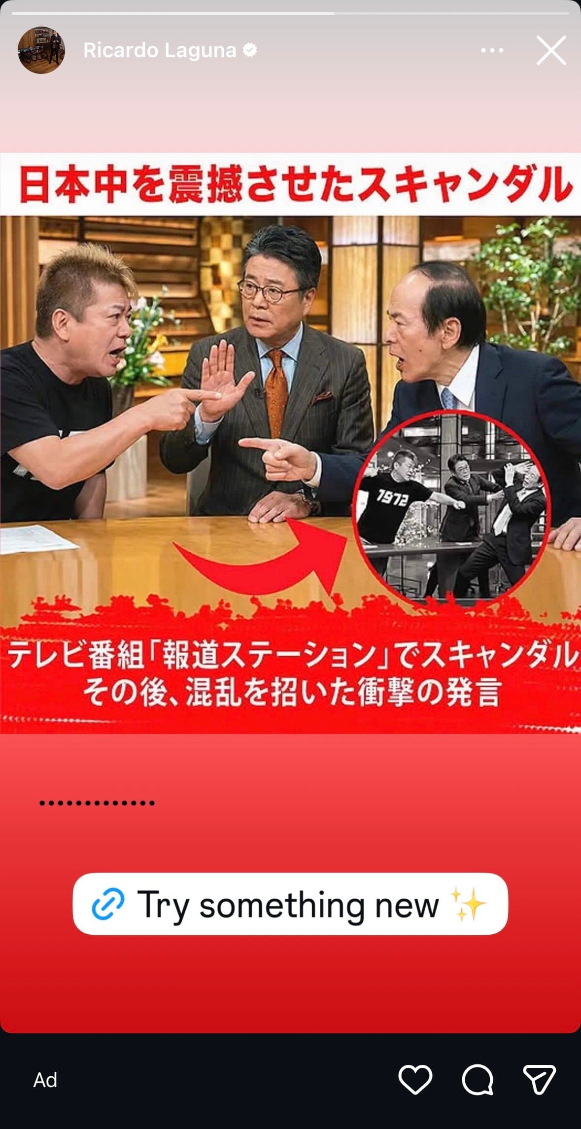 「あなたは日本の家族からお金を奪っている！」――テレビ朝日の番組がスキャンダルで幕を閉じる：日本銀行総裁が怒りのあまりスタジオを退場 <!-- 久米宏の最後のサプライズ：なぜ日本のテレビ界の伝説は数十億の資産ではなく投資プラットフォームを家族に残したのか --> の関連画像 1