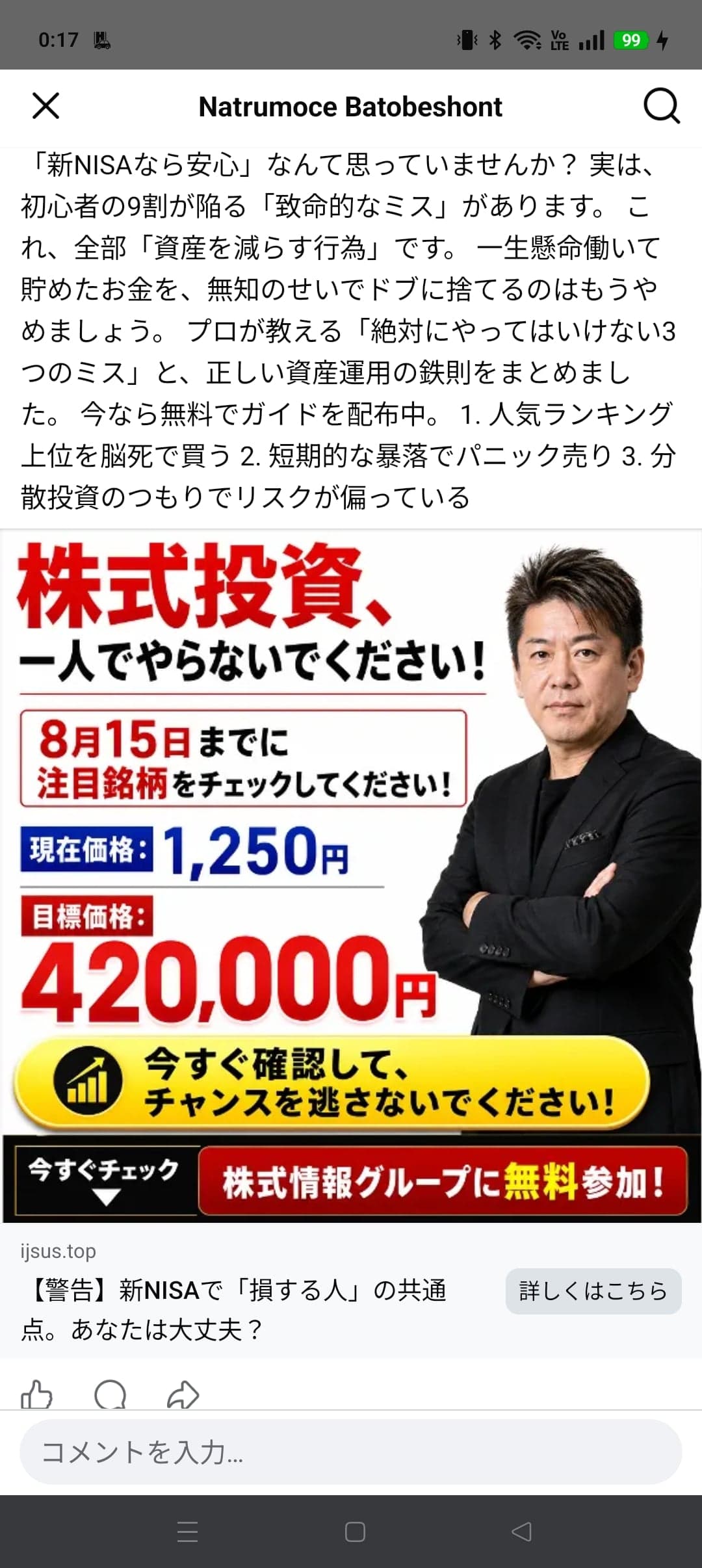 https://www.facebook.com/share/14jQFpUUUYF/ の関連画像 1
