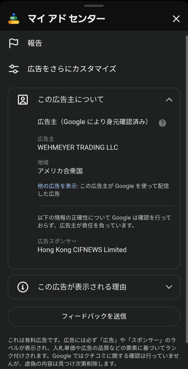 https://www.google.com/aclk?sa=L&pf=1&ai=DChsSEwi89d_Uu6KWAxWGyxYFHTz_PHkYACICCAEQABoCdGw&co=1&ase=2&gclid=Cj0KCQjwnIDUBhDrARIsAJDGwSvCWmi5WikOxM1Lc_8wRsw0rg1d6mDlIP5hOucAN9geg1btOsEPc5oaAvv3EALw_wcB&cid=CAASvwLkaN7WHpQndbcPAEUh9tc1I2Qj6x6NlRYROPJkAsumJnPX7O7uRL-EvFi_h7-7rCtIDcJ8uwiP13d98XM1h9ARFwgPEUCsF5efsN8Ha3VQY_1adKlmckIUYryazIBwao5yYUMaXTgceHj6P-pvKjquaqdXT1kwil9U1ow9onR0Z9gKWbDGc_hjgVHqcEAAcDdqNGtMp2X0TsnIm4PW1bUedZItRlfBlISv3LwUQn3tzxlEAeTUk_XNQ4hnxI3Hqo0gYDbhcEm1TXYh2b-Y_LjfmnM37Bhmm1L8AM2XPEa8sc90vubedhnBT0sDmPxpV_Fe-jqFZ6SZ5LLKPfmBAiSEWPu43GGDMZp-D0ZSPXwqFvG5aFERy1Wy3ijhSwOn7H9h8m1atgT_daMuarO19NdO1ZXBBI-tfKkwVjyCEWAt&category=acrcp_v1_32&sig=AOD64_2U4Fm78VBuXIZlJ-nN_qFCEi42dw&q=&nis=4&ved=2ahUKEwiNl9nUu6KWAxVhcPUHHe2NJP0Q3ooFegQIFBAB&adurl=intent://play.google.com/d%3Fid%3Dcom.sadfhjk.lrudsjz%26inline%3Dtrue%26enifd%3DABT2UUhA_0_XCeXE0b_sDpcw3YMpZz8KnMNizTK_2qKwUNQdNE45OEgTEFH4z1yenDcGLYMGRbZ8VMqMcE37vKTN4Y1guAkzCs-QEIyuNhFMNuUJ8DIilLX0mRoRdepXBeSflGckE8zIsJlarbkol88PkAEQYEXdxCFP96PTUx13%26lft%3D1%26gbraid%3D0AAAABEUfeZbCjXTqCWD4gi8xN5NEYesFZ%26gclid%3DCj0KCQjwnIDUBhDrARIsAJDGwSvCWmi5WikOxM1Lc_8wRsw0rg1d6mDlIP5hOucAN9geg1btOsEPc5oaAvv3EALw_wcB%23Intent%3Bscheme%3Dhttps%3Bpackage%3Dcom.android.vending%3BS.browser_fallback_url%3Dhttps%253A%252F%252Fplay.google.com%252Fstore%252Fapps%252Fdetails%253Fid%253Dcom.sadfhjk.lrudsjz%3Bend%3B の関連画像 2