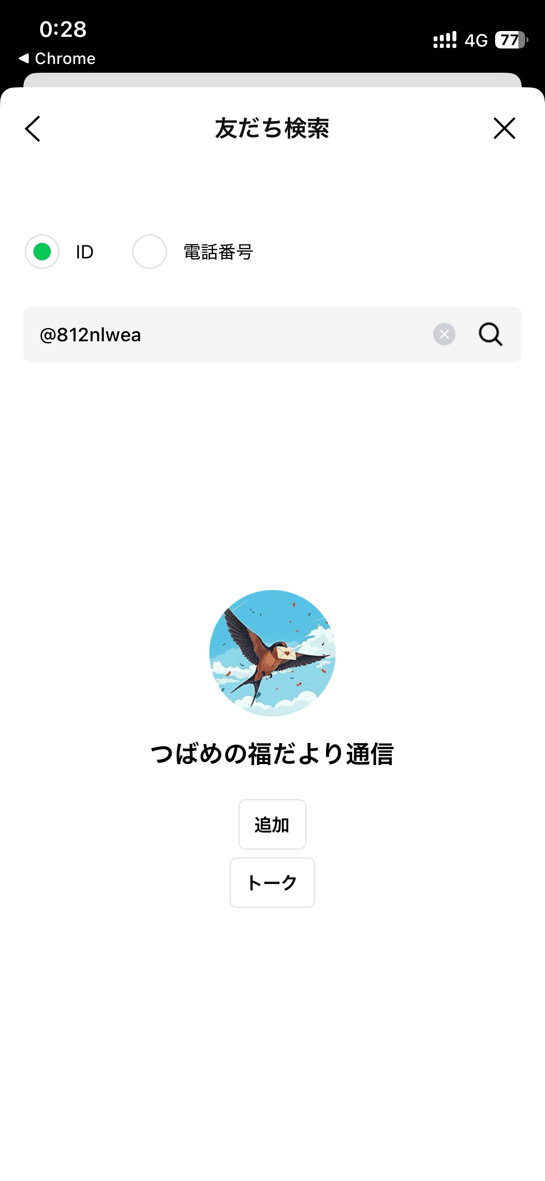 https://gph:eoujf@xhs.lpro-pm5.com/mem/access?afl=GI2607_001 の関連画像 1