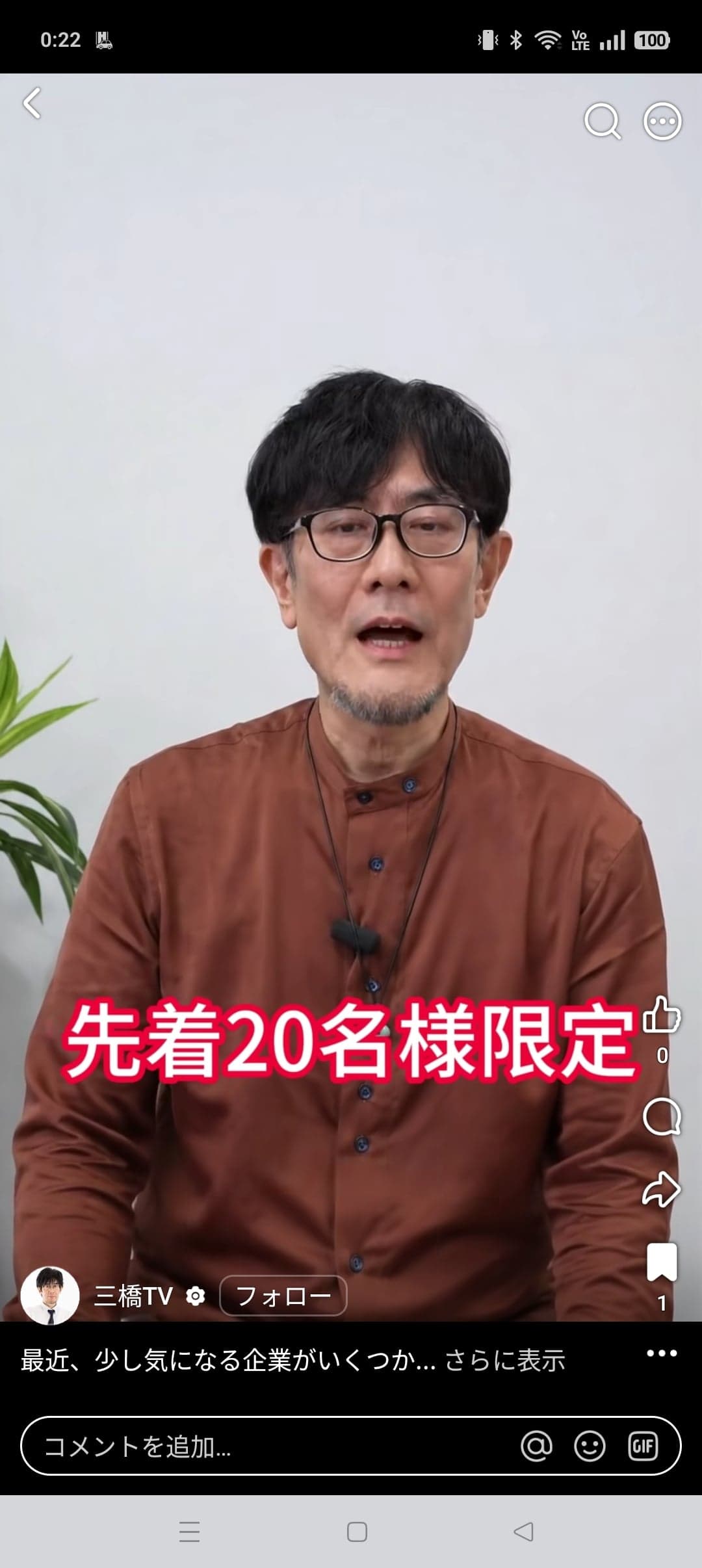 https://www.facebook.com/share/r/1Da3PuuPQH/ の関連画像 1