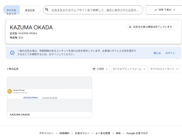YouTube の関連画像 2