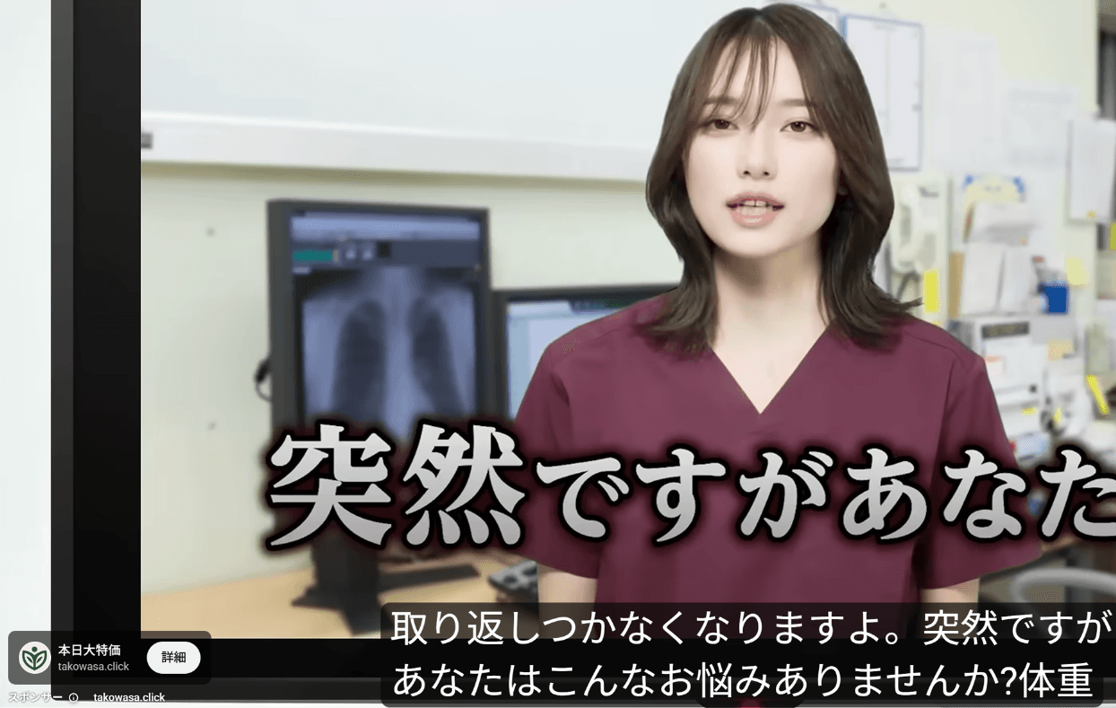 YouTube の関連画像 2