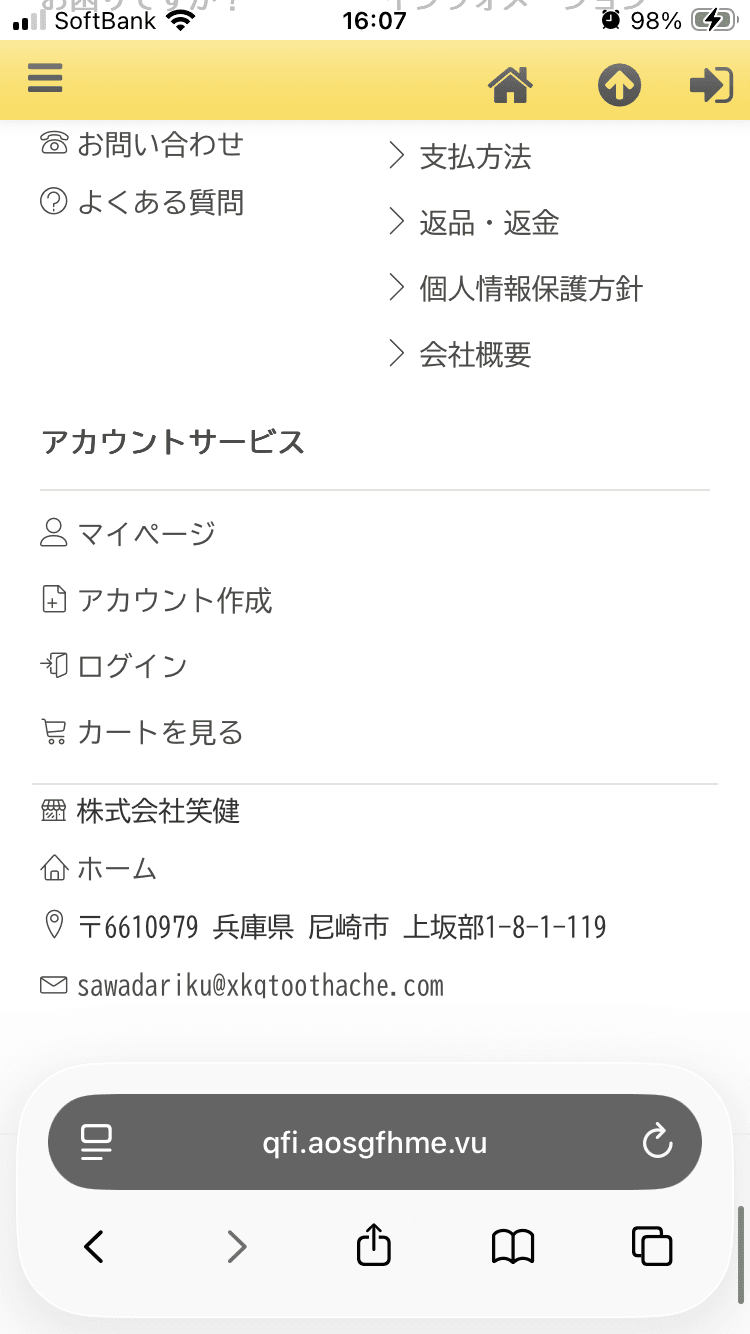 スーパーSALE！注目イベント開催中！ の関連画像 2