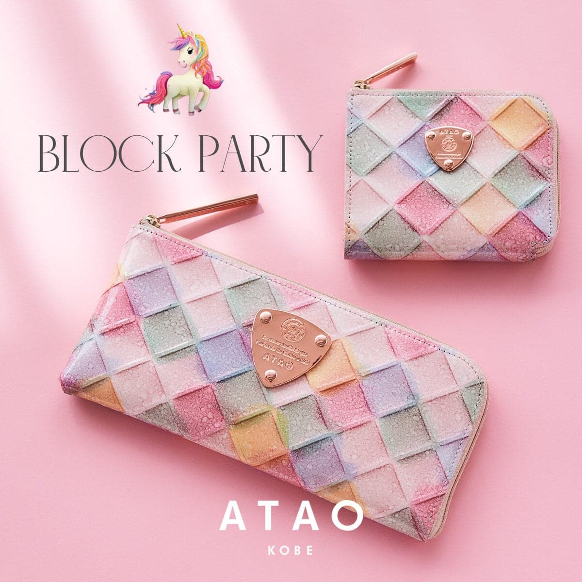 ブロックパーティ｜ゆめかわ色のシャングリラ | limo／milimo｜ATAOオリジナル の関連画像 4
