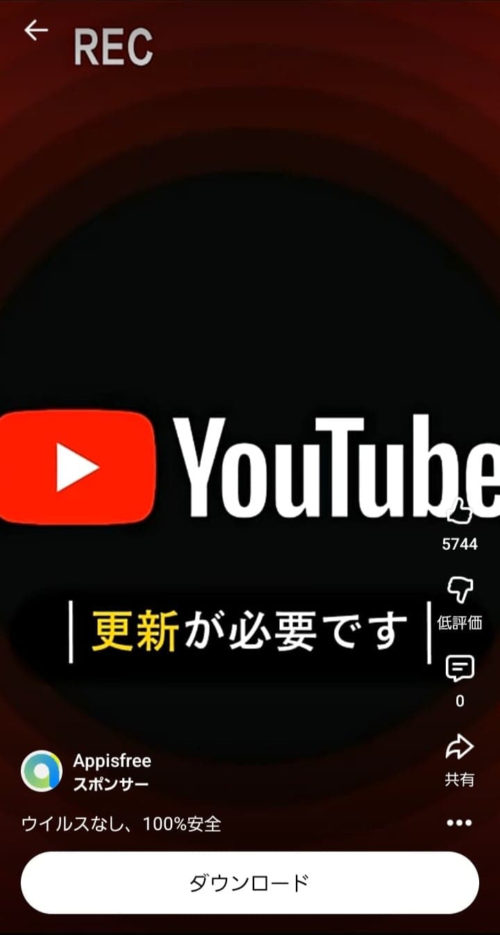 https://youtube.com/shorts/jZrbHyEpdn8?si=aM6yh6ml3vANM1Y4 の関連画像 1