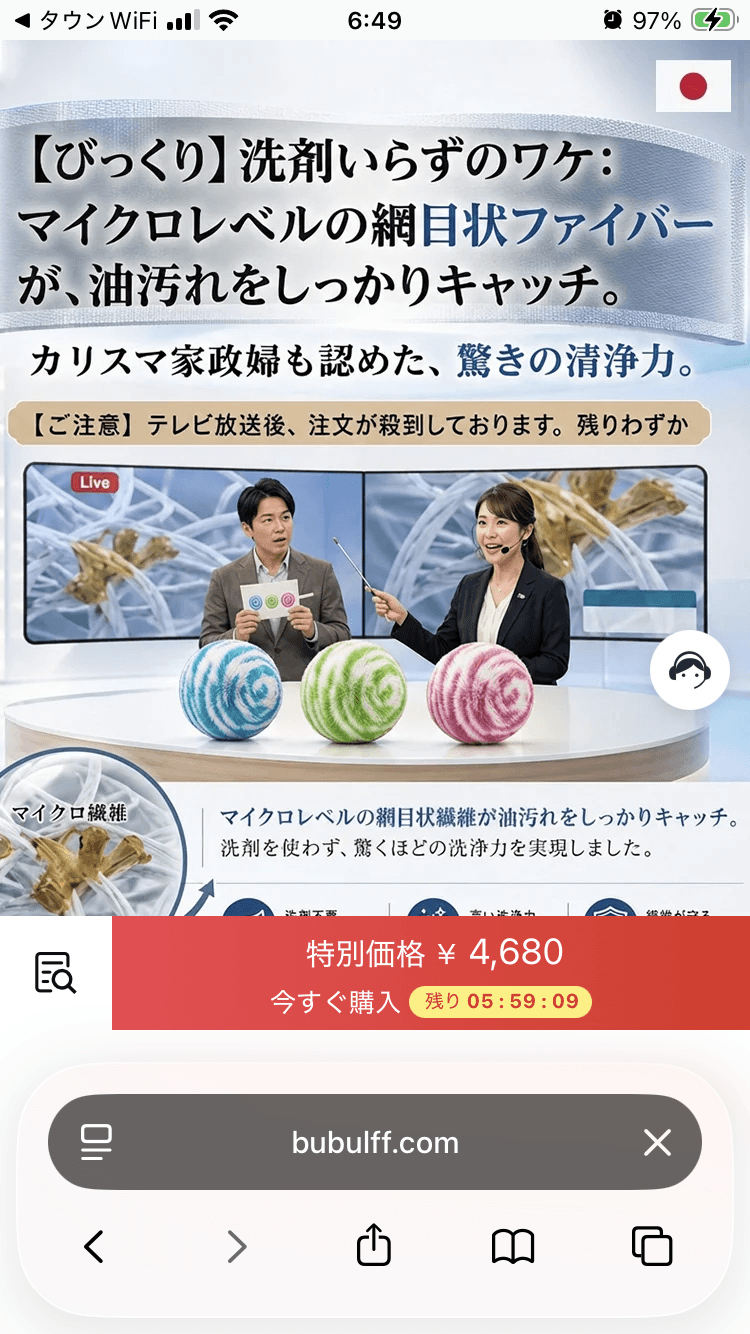 【洗剤いらず】360°クリーニングボール-bubulff.com の関連画像 3