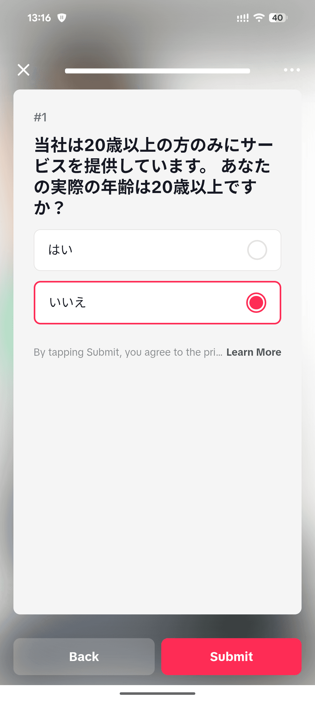 Add LINE friend の関連画像 2