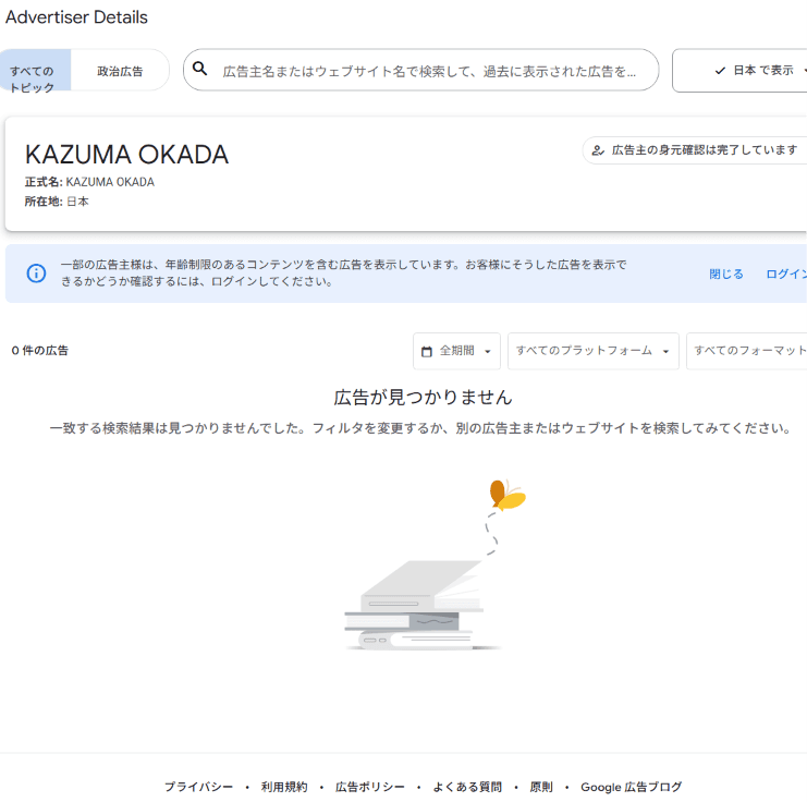 YouTube の関連画像 2