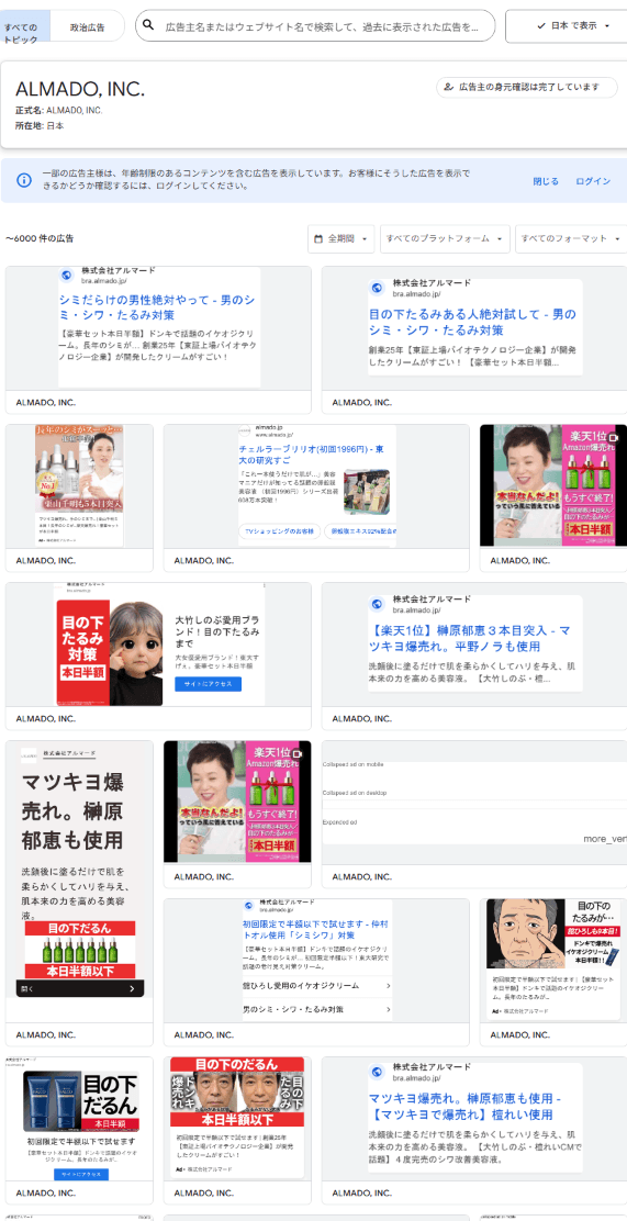 YouTube の関連画像 2