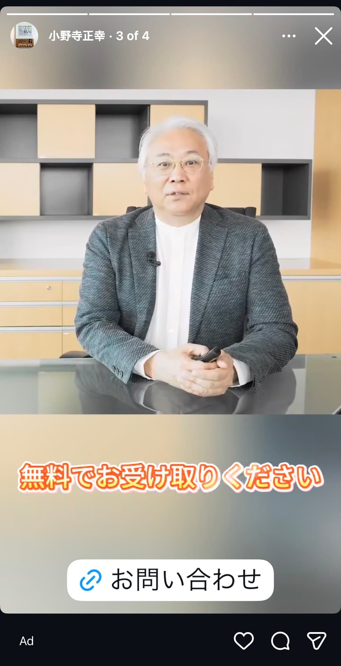 Instagram の関連画像 1