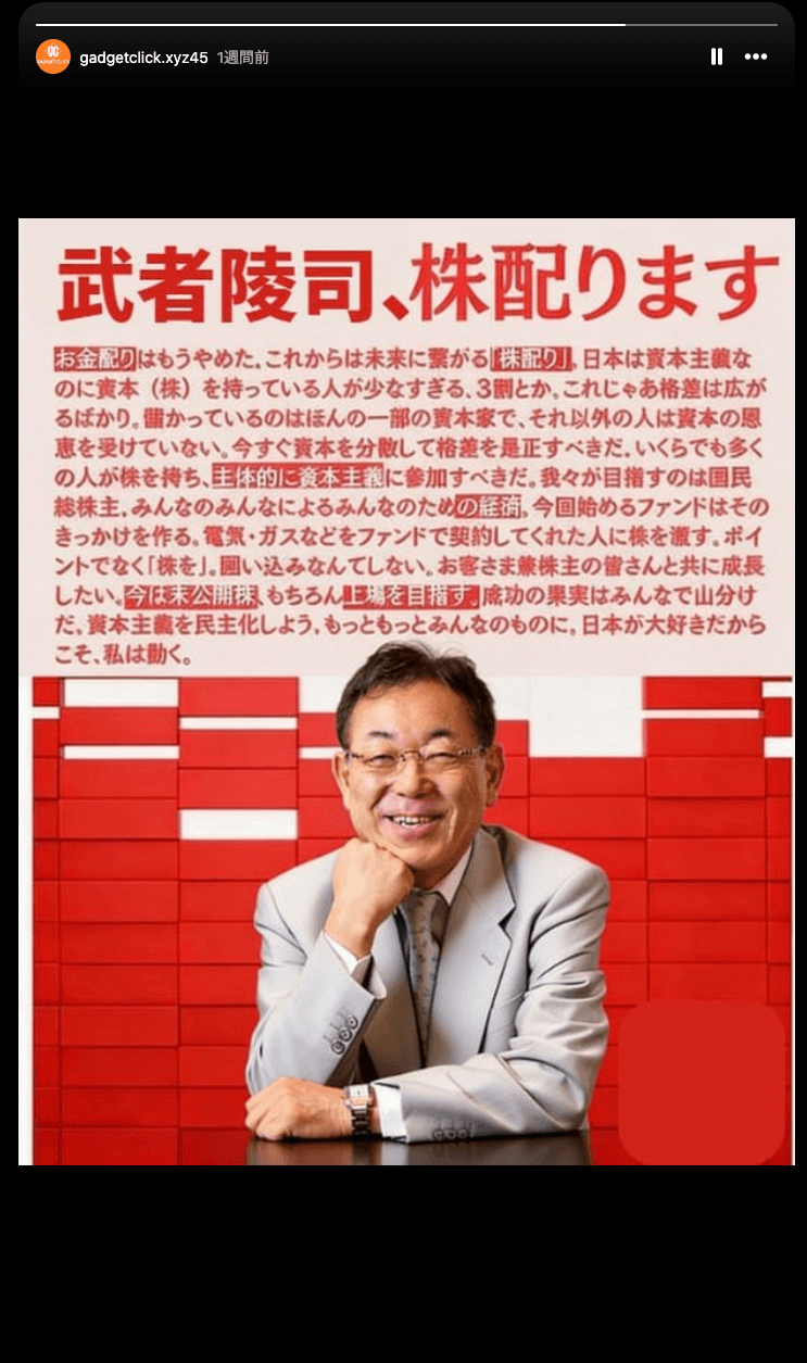 Instagram の関連画像 1