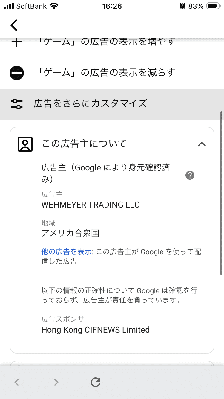神龍の願いアプリ - App Store の関連画像 4