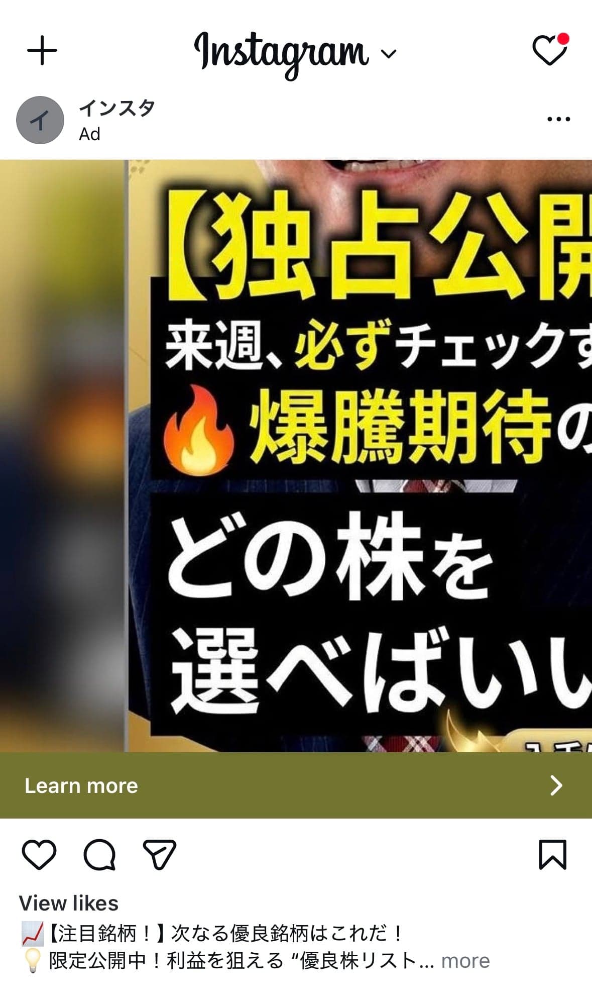 Instagram の関連画像 1