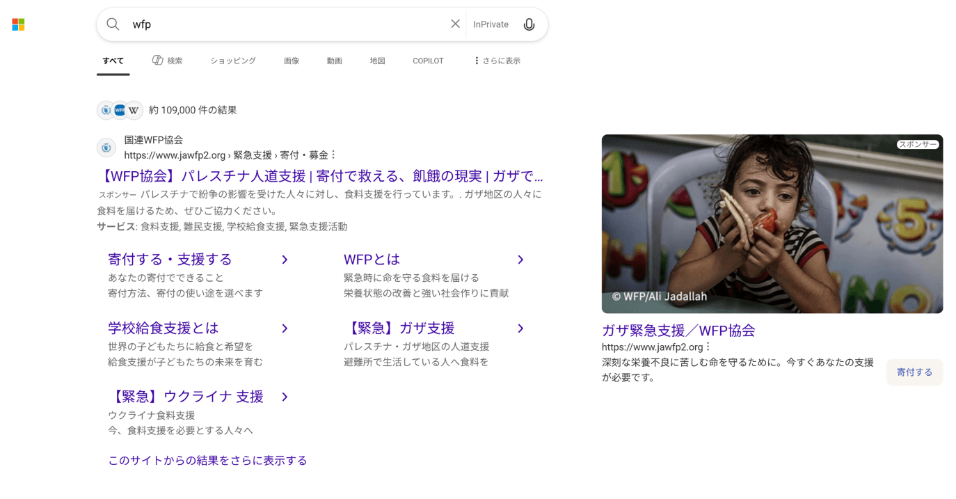 wfp - Bing の関連画像 2