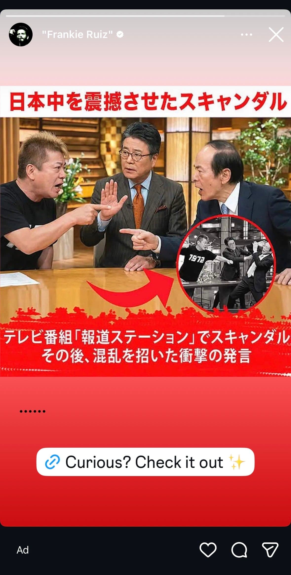 放送から37分後、手錠をかけられて連行された。録画は深夜0時までに削除された の関連画像 1