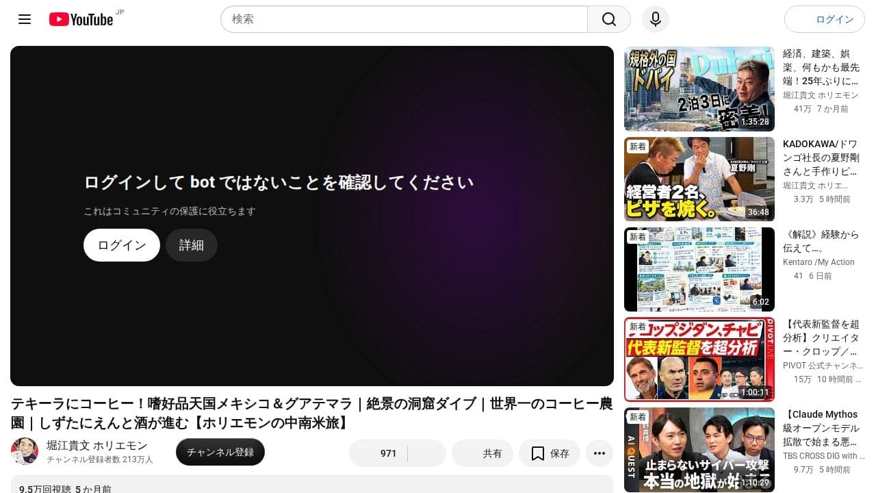 https://www.youtube.com/watch?v=vwI-ghie_aQ の関連画像 4