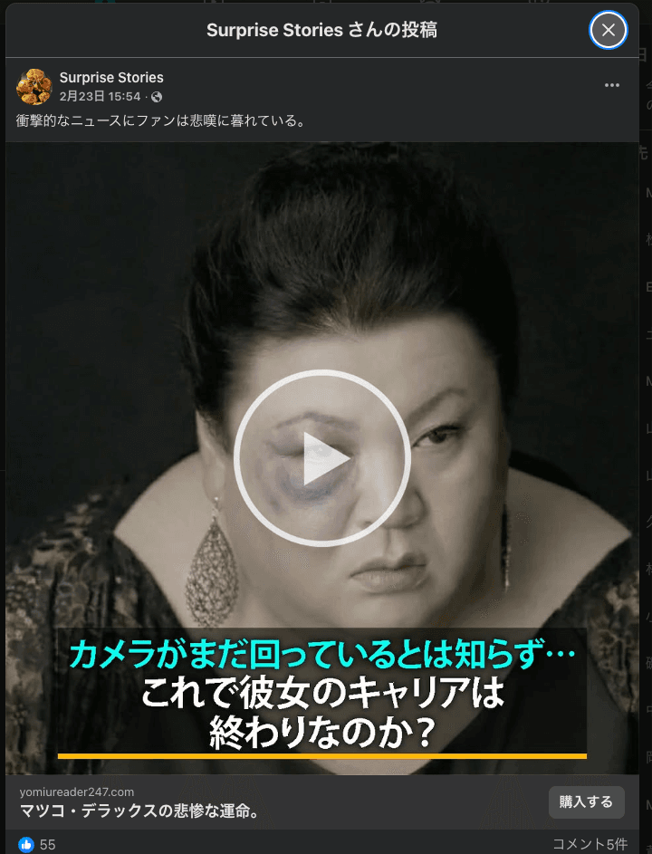 https://www.facebook.com/61552804915136/posts/26756270273976731 の関連画像 1