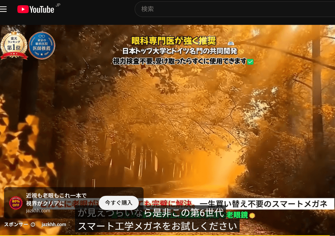 https://www.youtube.com/watch?v=osREC69rFGU の関連画像 1