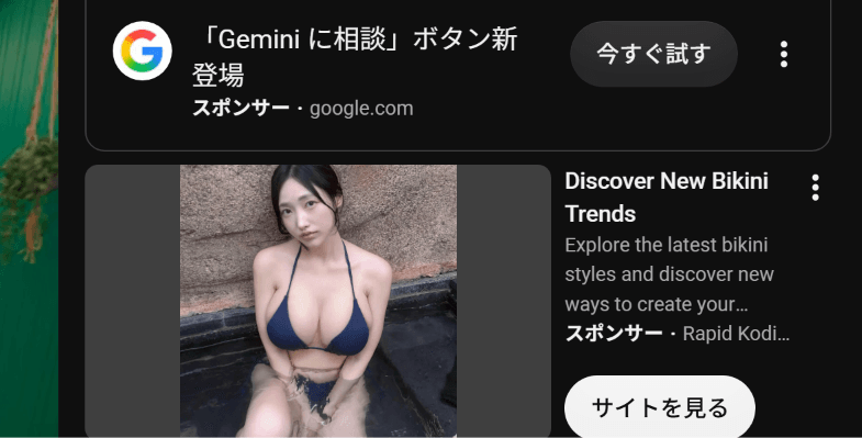 https://www.youtube.com/watch?v=sfNVOVLthMc の関連画像 1