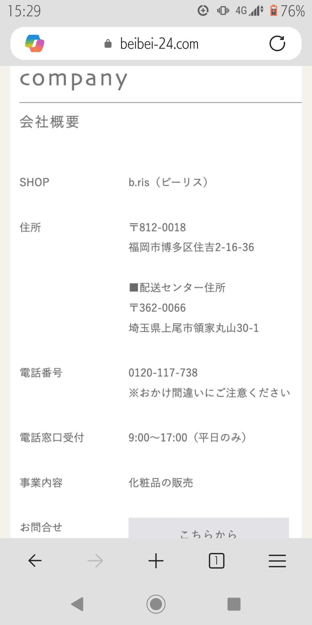 https://beibei-24.com/ab/cpuvnekUCHka_mAWhfTA?yclid=YJAD.1780554547.AzMbIWoAAGxmDrMNwO8EveSzuKWtT6CFkpMY1kQ1KzNE-580X_EOyR-CSycjPIqn2o_EMyGcYRdqj1dQM5R8Q7QdHFSkvvMGMIz9ZaV1pOzFnv_29ILTYEoz9k-VJQx6e9rGvhkFeLGN3ttdCkRFEO1l3dgOJ1mzkBZlHsbjyHaY_AX7neXwNgRUJenyf-W0Ug&yj_r=058&_ly_c=5ad9f983-76d3-40bf-9350-09ed7d0c3b0d&_ly_r=058&_ly_src=da&sb_article_uid=JdRaIIVFCahpwOHJycA&sb_tu_id=ebbb16b8-5d09-40d1-ac3b-c7466ae23a9a の関連画像 2