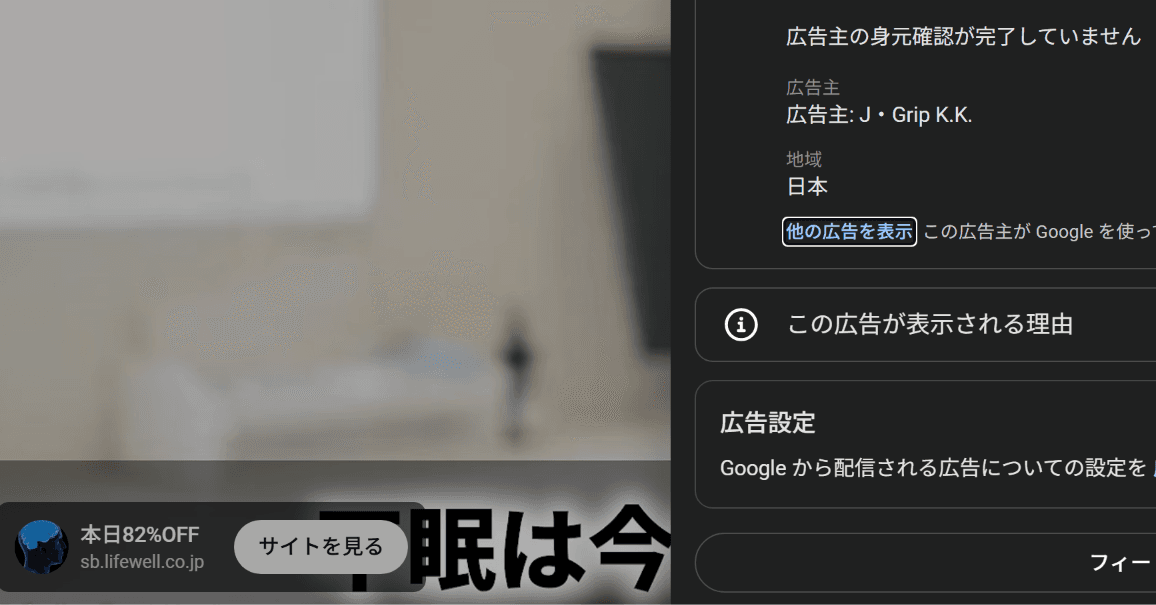 YouTube の関連画像 2