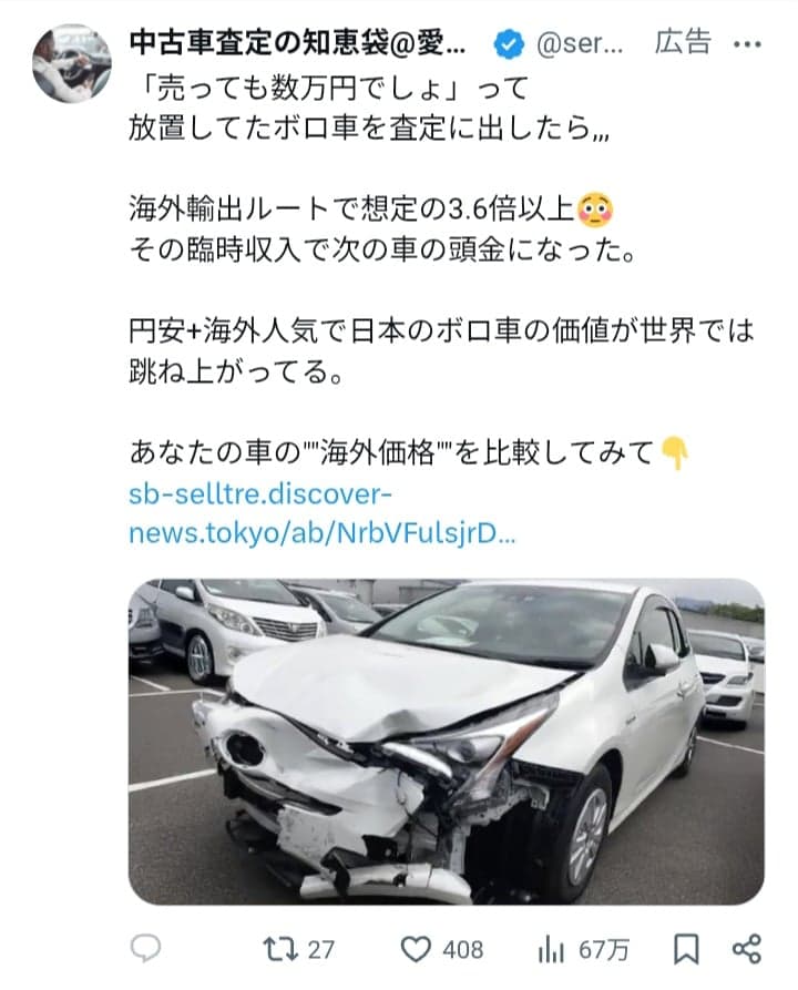 https://x.com/serutore20/status/2034185872002969815 の関連画像 1