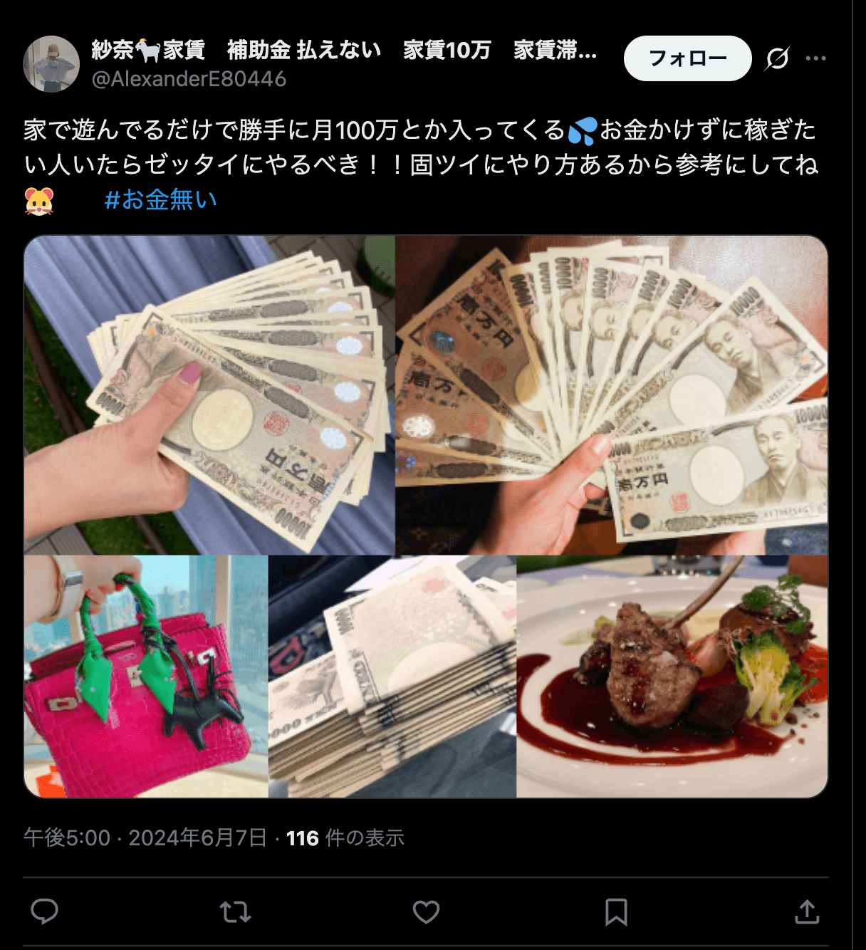 https://x.com/i/status/1798988345764405757 の関連画像 1